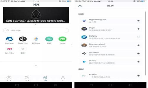 选择最佳虚拟币钱包的平台：全面比较与建议